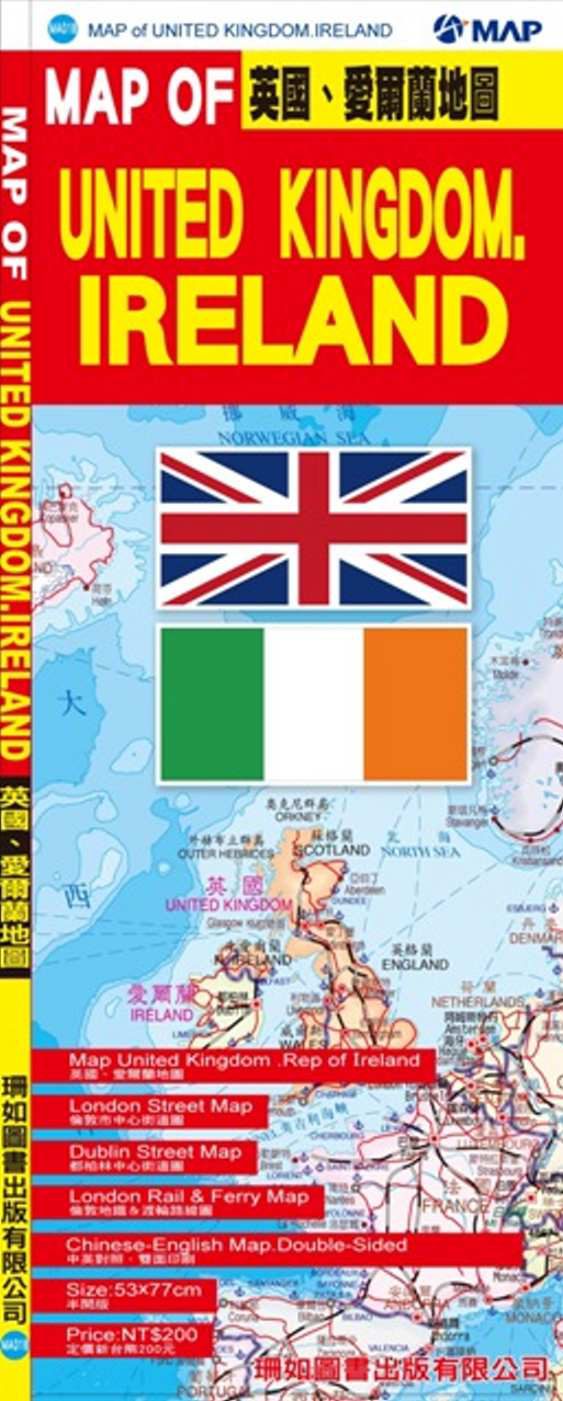 英國、愛爾蘭地圖