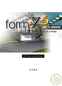 from.Z6極致3D建模美學(附光碟)