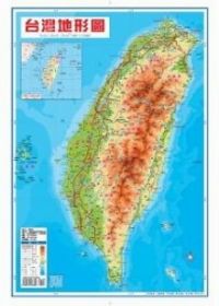 臺灣地形圖
