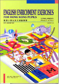 香港小學生英文測驗預習(五年級上學期適用)