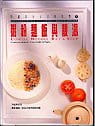 粥粉麵飯與靚湯