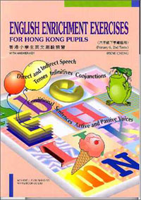 香港小學生英文測驗預習(六年級下學期適用)
