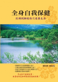 情深大地-太魯閣的山林物語DVD