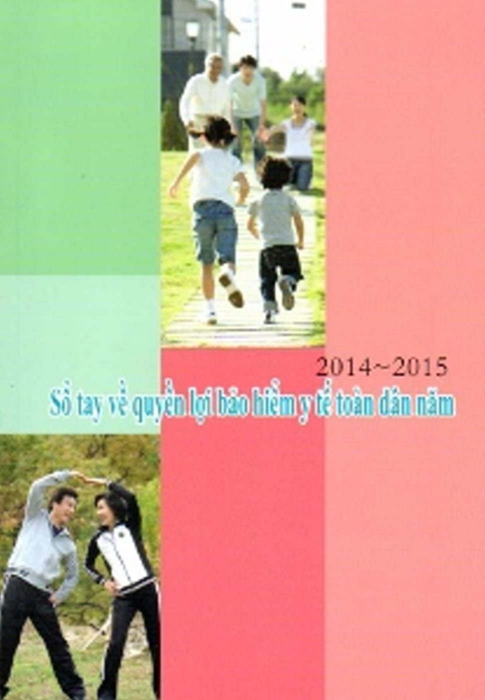 2014-2015全民健康保險民眾權益手冊(越南文版)