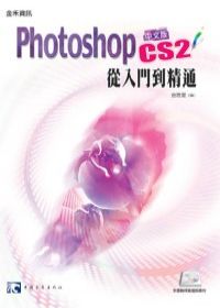Photoshop