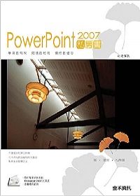 Powerpoint