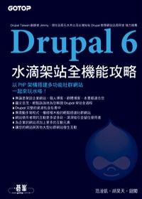 Drupal
