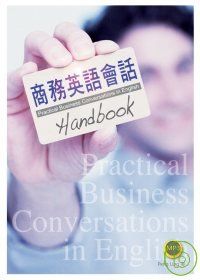 商務英語會話Handbook（25K+1MP3）