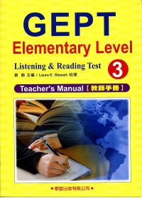 新初檢模擬試題(3)教師手冊(附MP3)