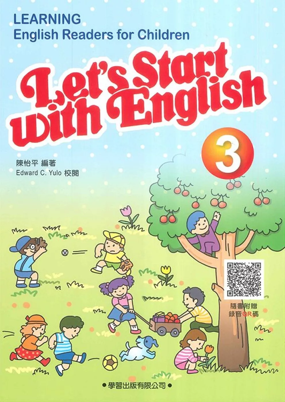 學習兒童美語讀本３(附錄音QR碼)