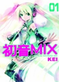 UNOFFICAL初音MIX