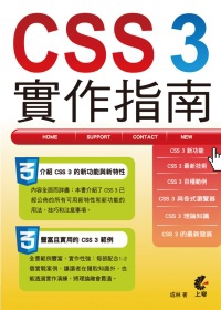 CSS