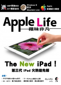 AppleLife