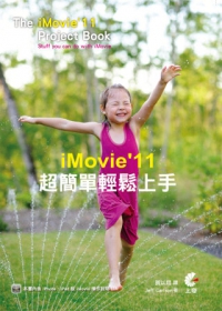 iMovie’11