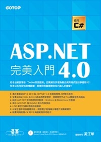 網頁程式設計ASP.NET