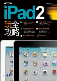 iPad2