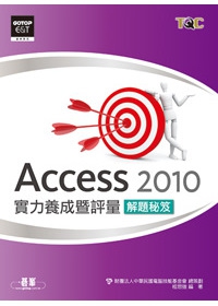 Access