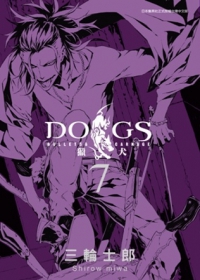 DOGS獵犬BULLETS&CARNAGE