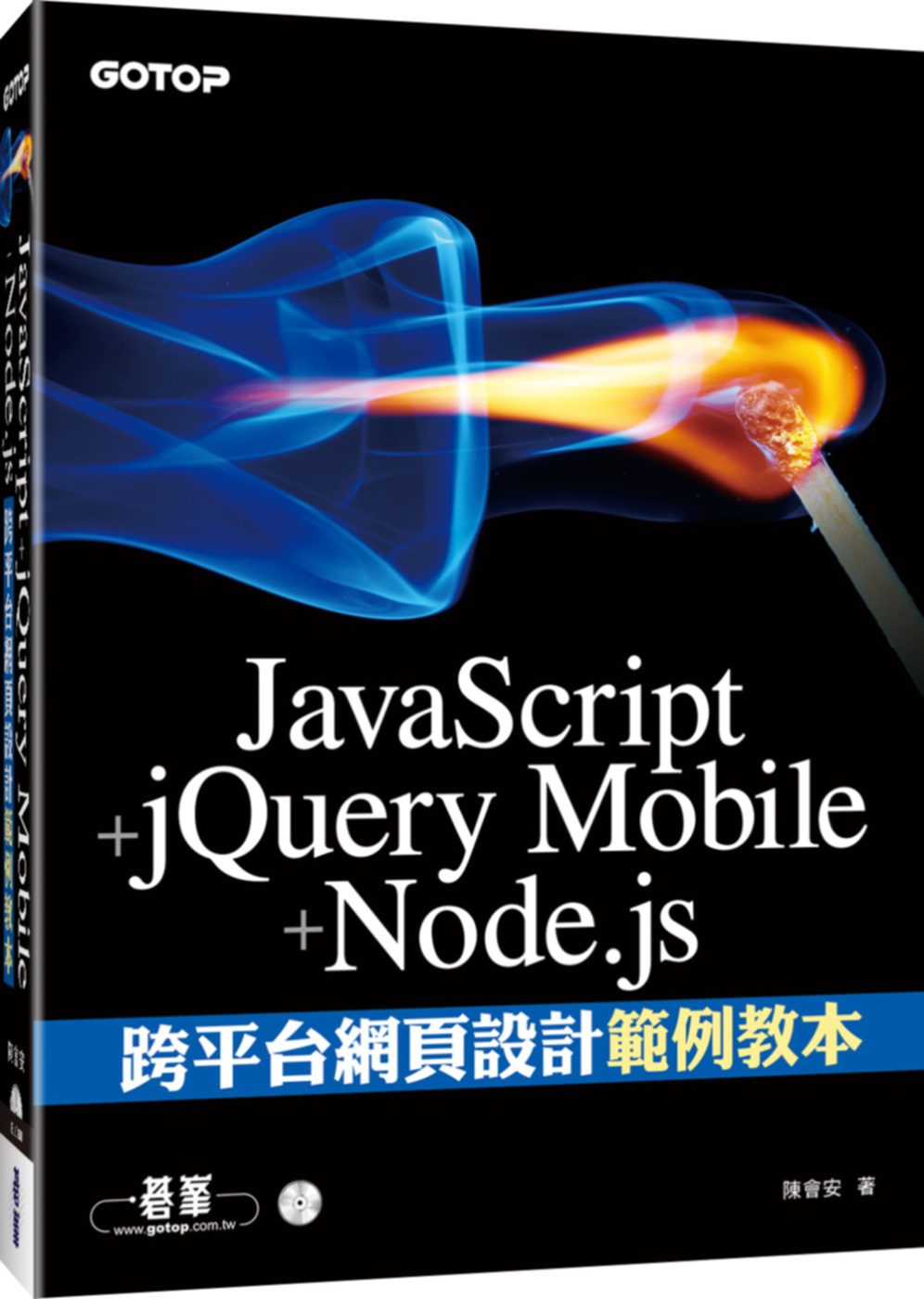 JavaScript+jQuery