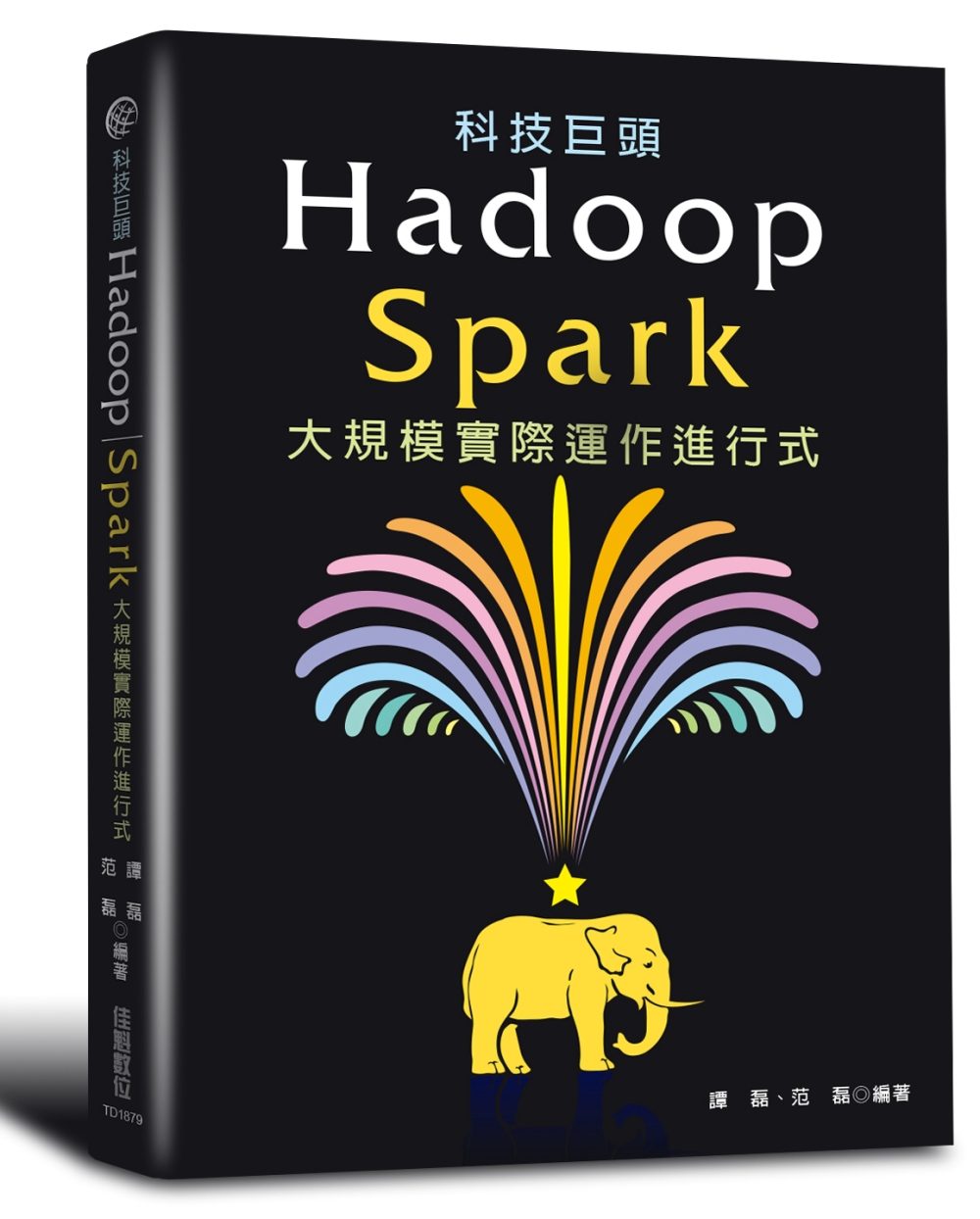 科技巨頭：Hadoop+Spark大規模實際運作進行式