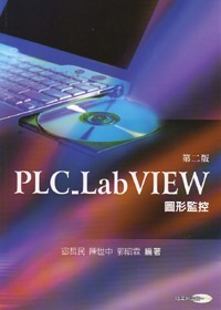 PLC_LabVIEW