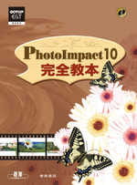 PhotoImpact
