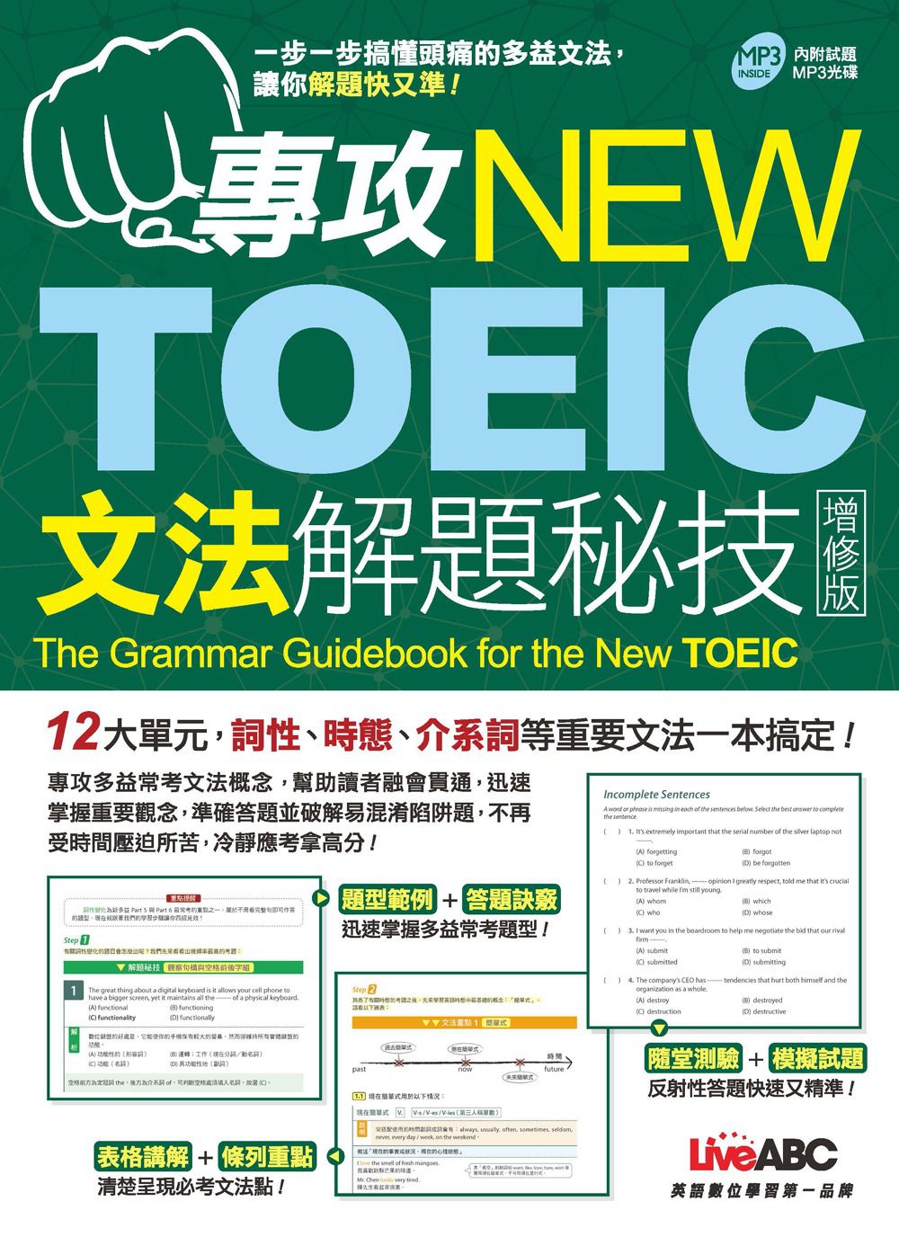 專攻NEW