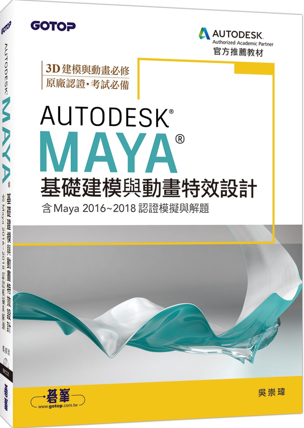 Autodesk