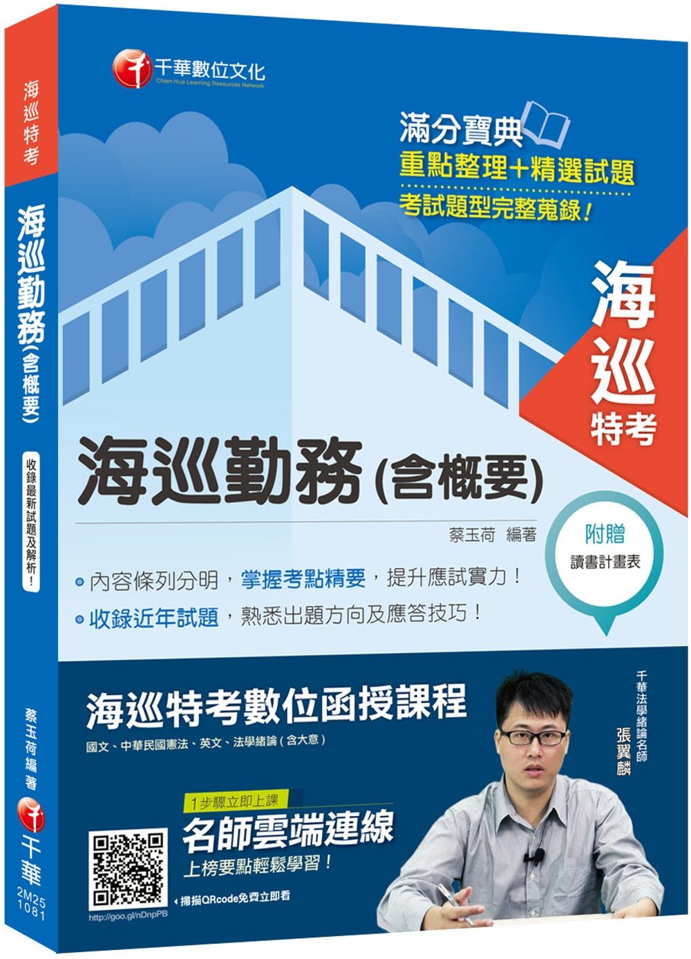 2019收錄最新試題及解析