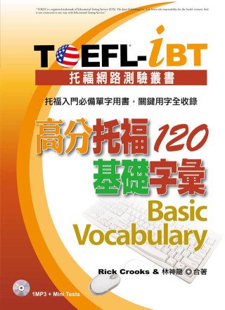 TOEFL-iBT