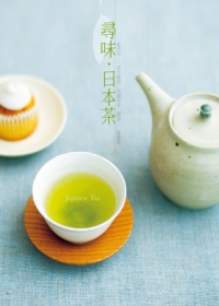 尋味．日本茶