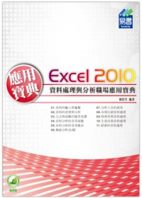 Excel