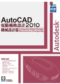 AutoCAD