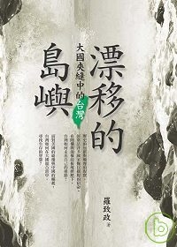 料理鼠王