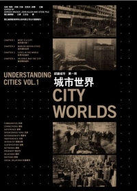 城市世界