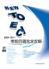 2009－2011NEW