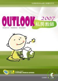 Outlook
