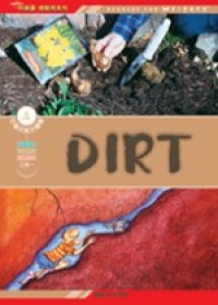 Dirt泥土