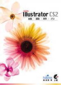 Illustrator