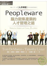 Peopleware：
