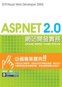 ASP.NET