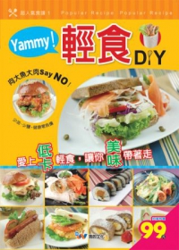 Yammy！輕食DIY