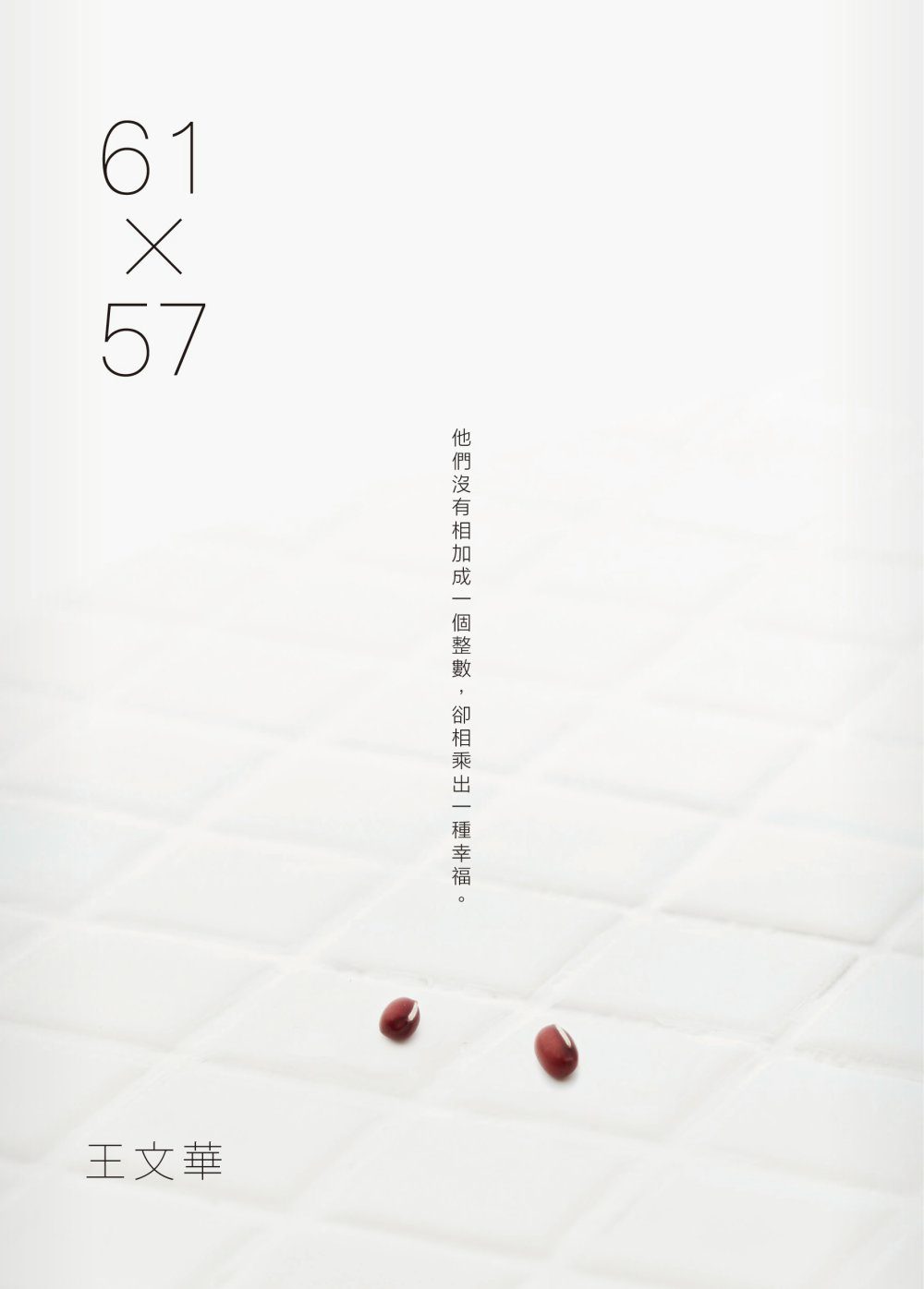 61x57