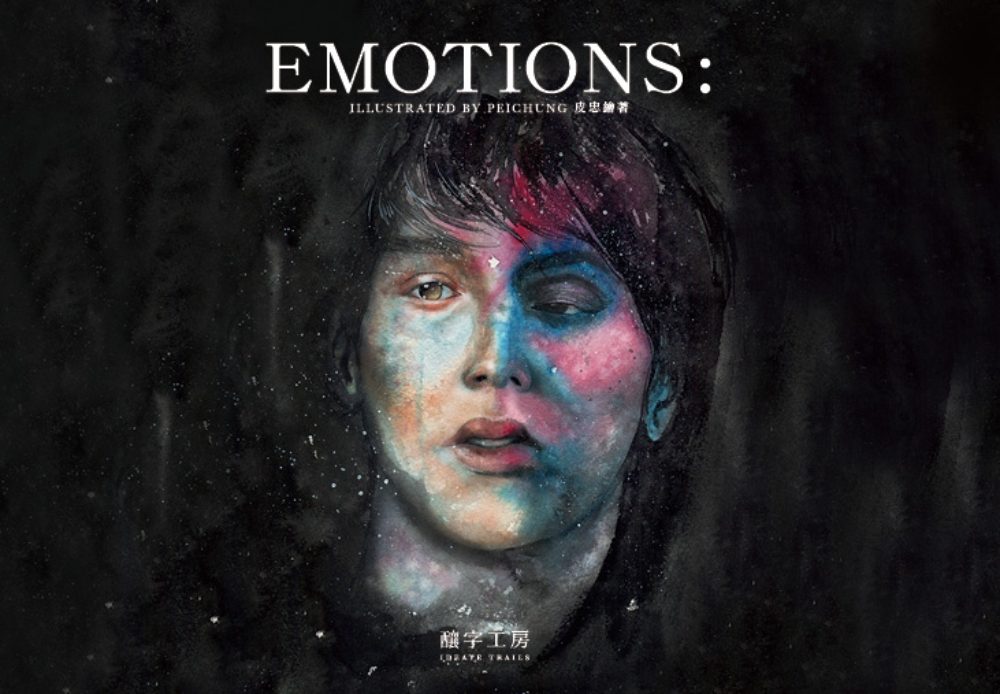 Emotions：Illustrated
