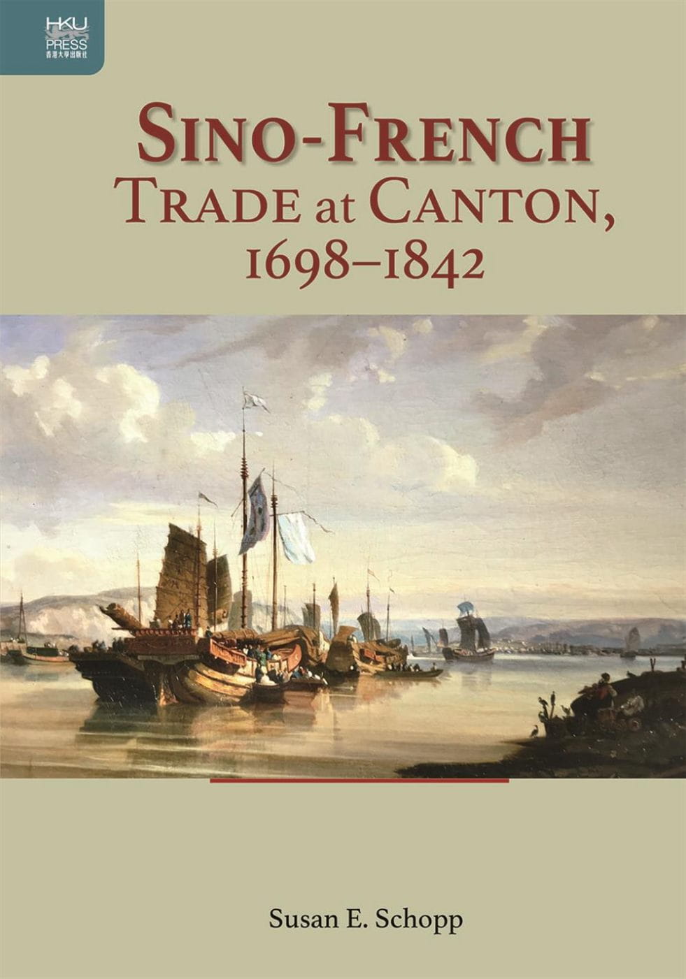 1698–1842年的廣州中法貿易