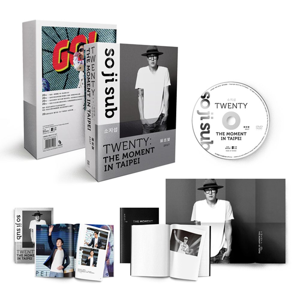 蘇志燮TWENTY：出道20年台灣專場粉絲會DVD+寫真冊+時光筆記本+海報