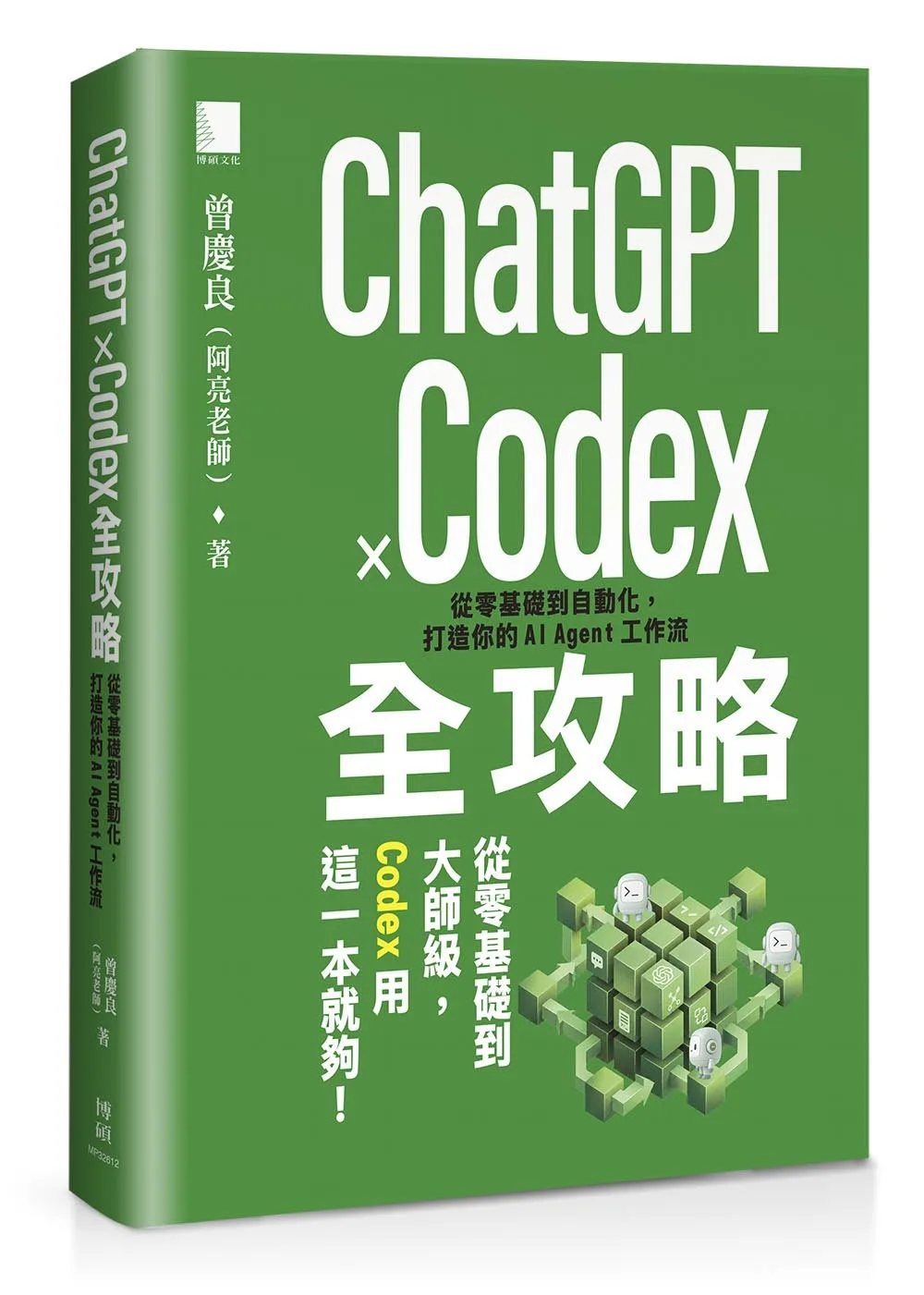 ChatGPT